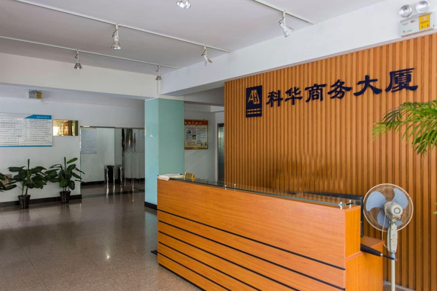 大堂